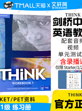 THINK教材 1级练习册 Cambridge Think Starter 剑桥中学英语教材KET/PET考试少儿英语培训初高中英语教材 Think Level 1 Workbook
