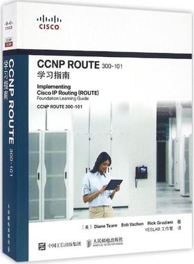 【新华正版】CCNP ROUTE300-101学习指南