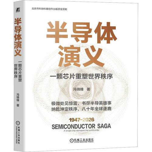 新华书店正版 电子、电工 文轩网