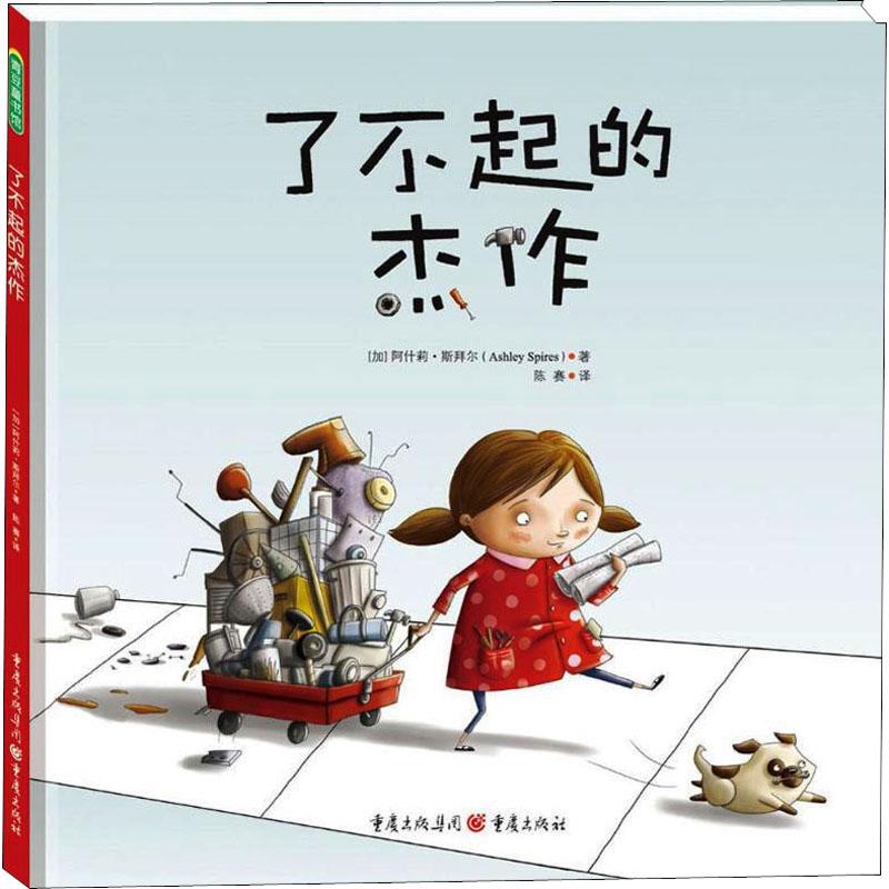 新华书店正版 绘本 文轩网