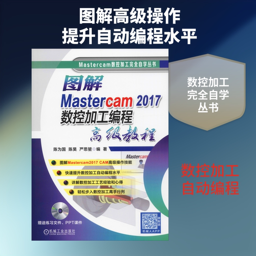 新华书店正版 机械工程 文轩网