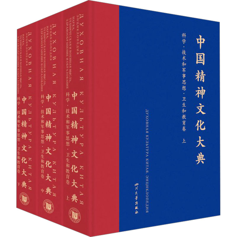 新华书店正版 科技综合 文轩网