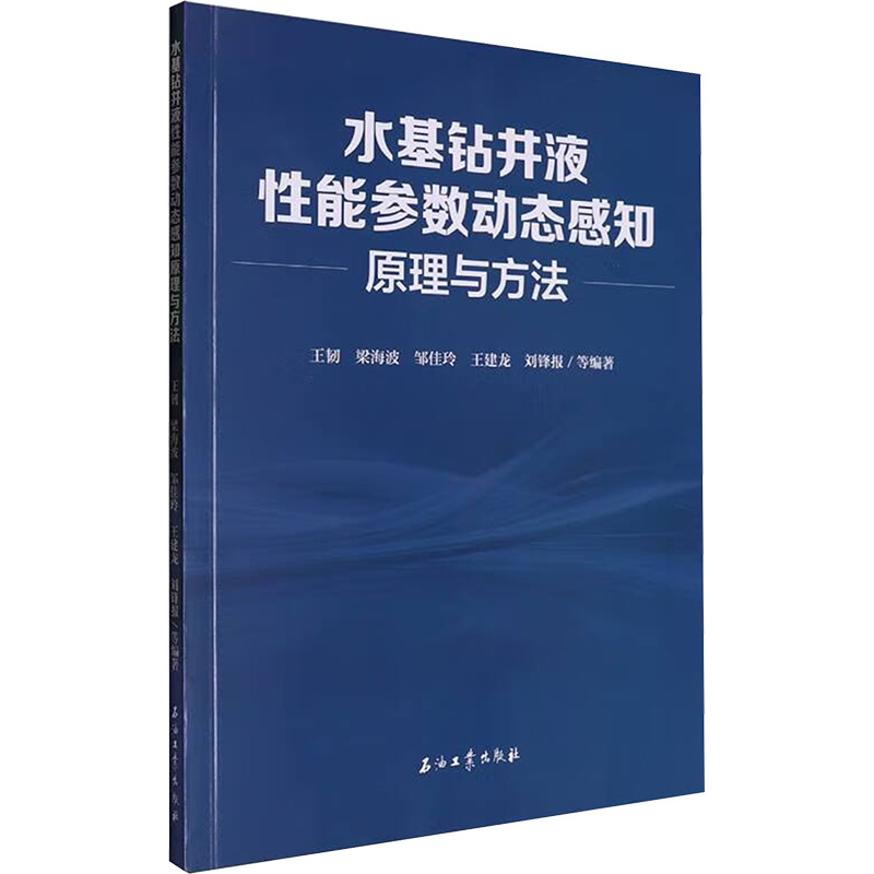 新华书店正版 冶金、地质 文轩网