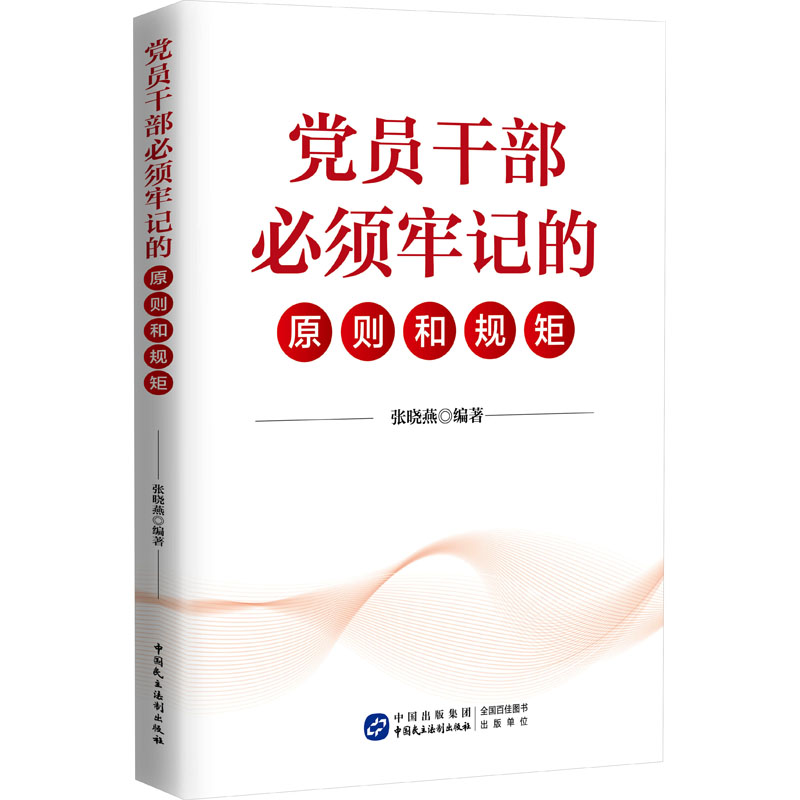 新华书店正版 文轩网