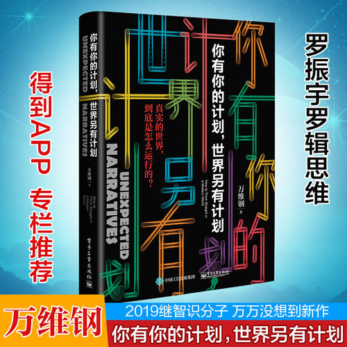 新华书店正版 成功学 文轩网