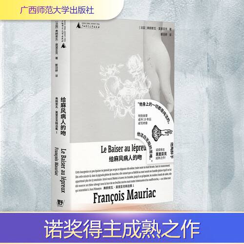 新华书店正版 外国现当代文学 文轩网