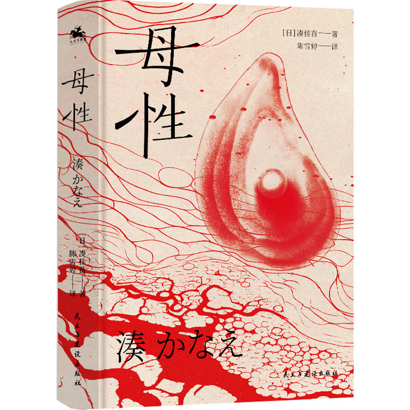 新华书店正版 外国现当代文学 文轩网