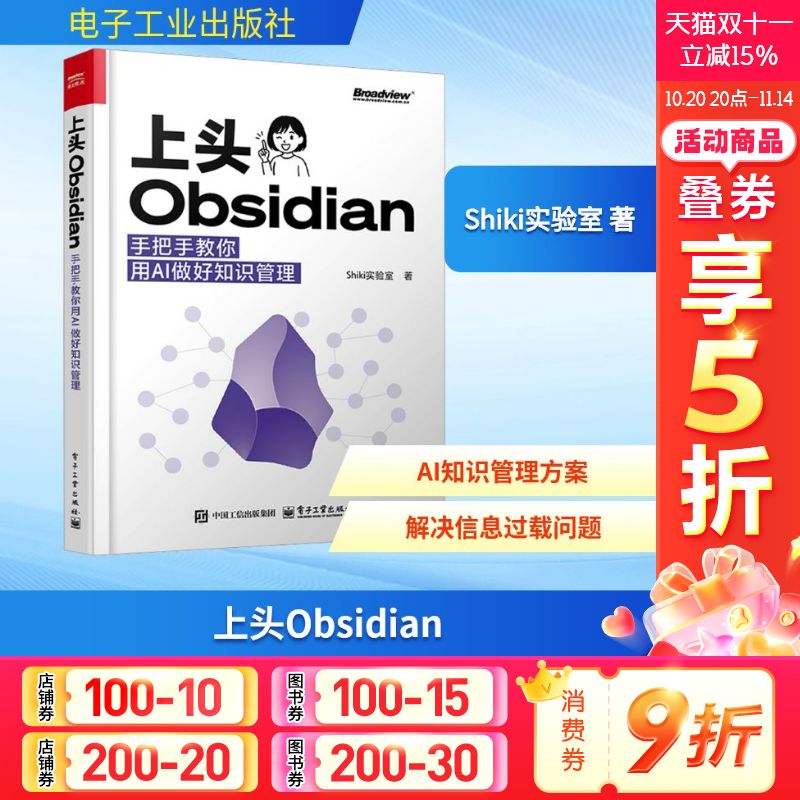 新华书店正版 人工智能 文轩网