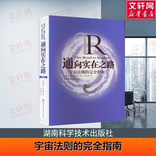 新华书店正版 文教科普读物 文轩网