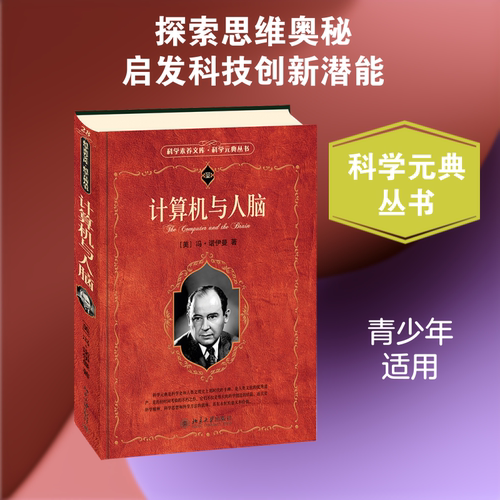 新华书店正版 文教科普读物 文轩网