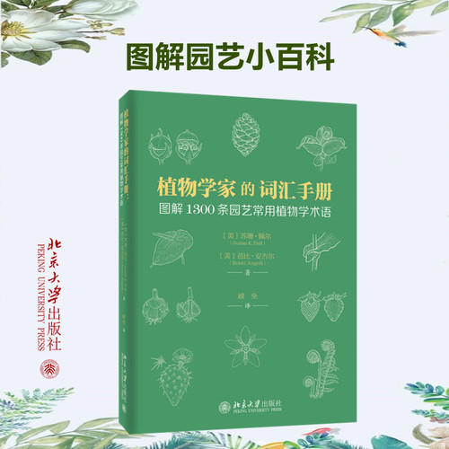 新华书店正版 生物科学 文轩网
