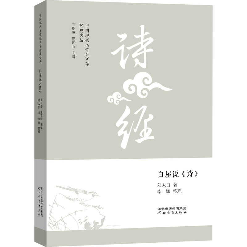 新华书店正版 古典文学理论 文轩网