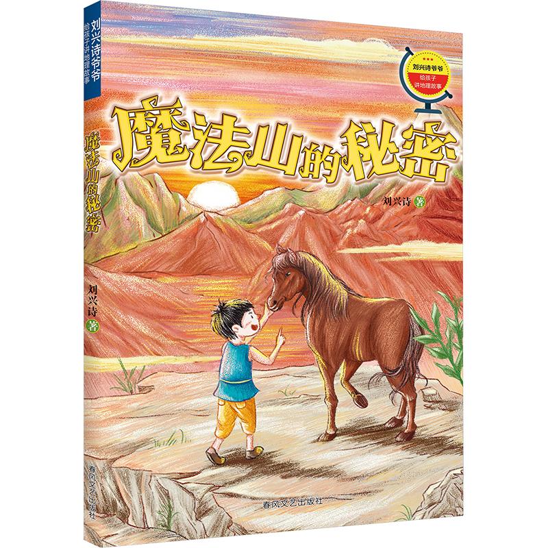 新华书店正版 文艺其他 文轩网