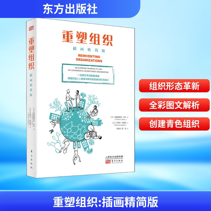 新华书店正版 管理理论 文轩网