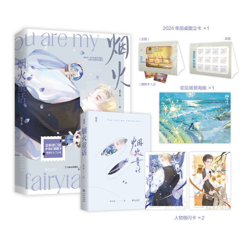 新华书店正版 情感小说 文轩网