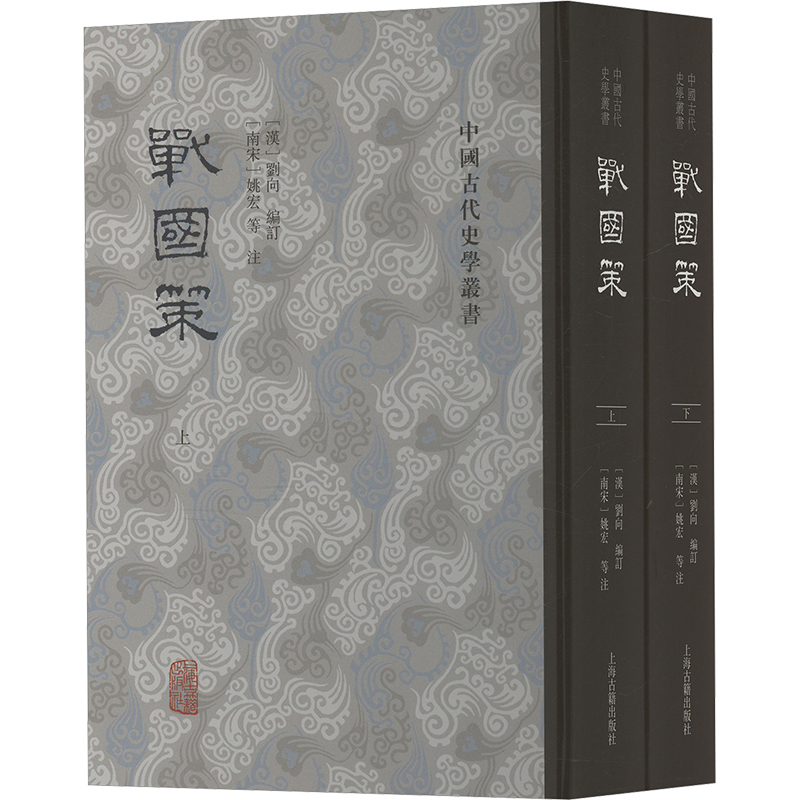 新华书店正版 中国历史 文轩网