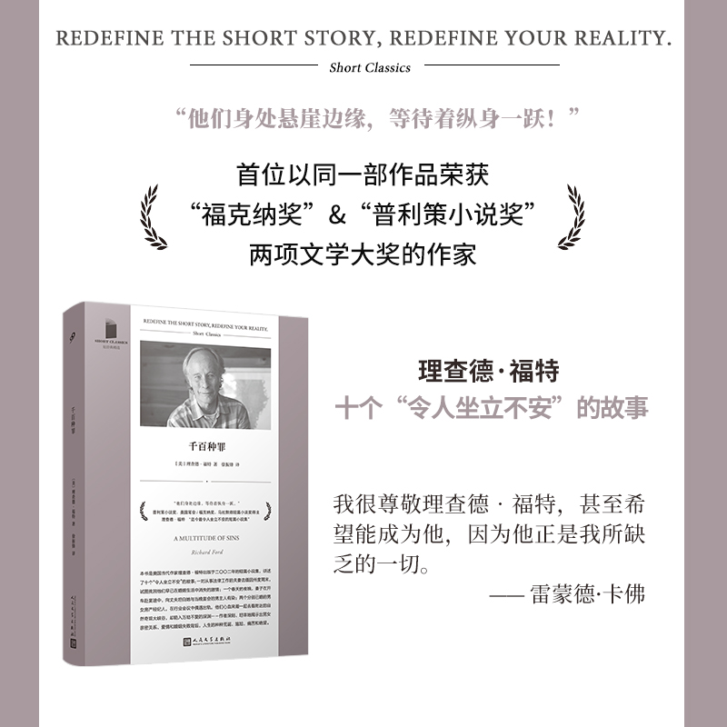 新华书店正版 外国现当代文学 文轩网