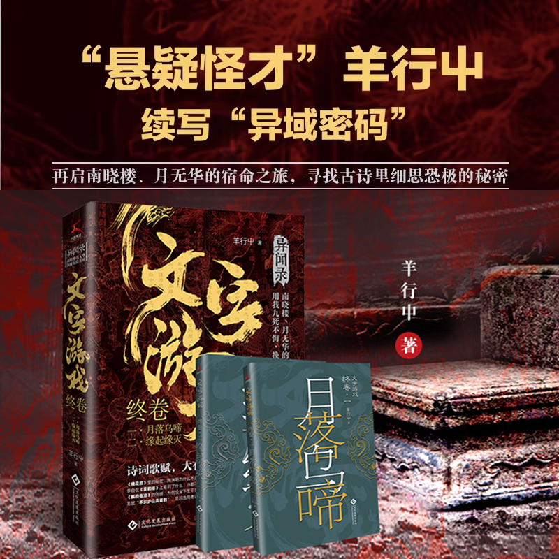 新华书店正版 青春小说 文轩网