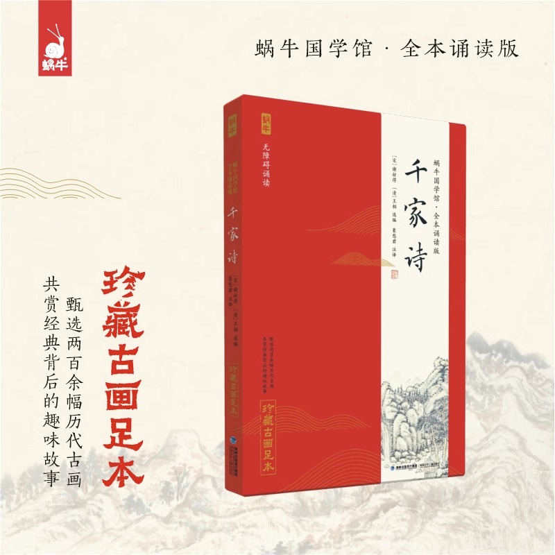 新华书店正版 少儿中外名著 文轩网