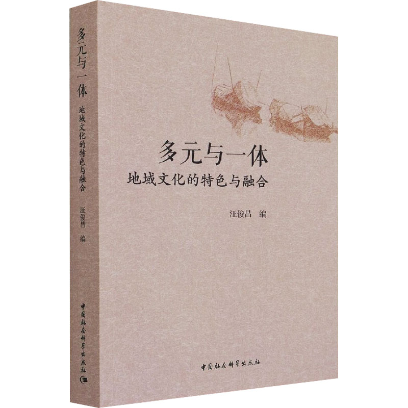 新华书店正版 社会科学总论、学术 文轩网