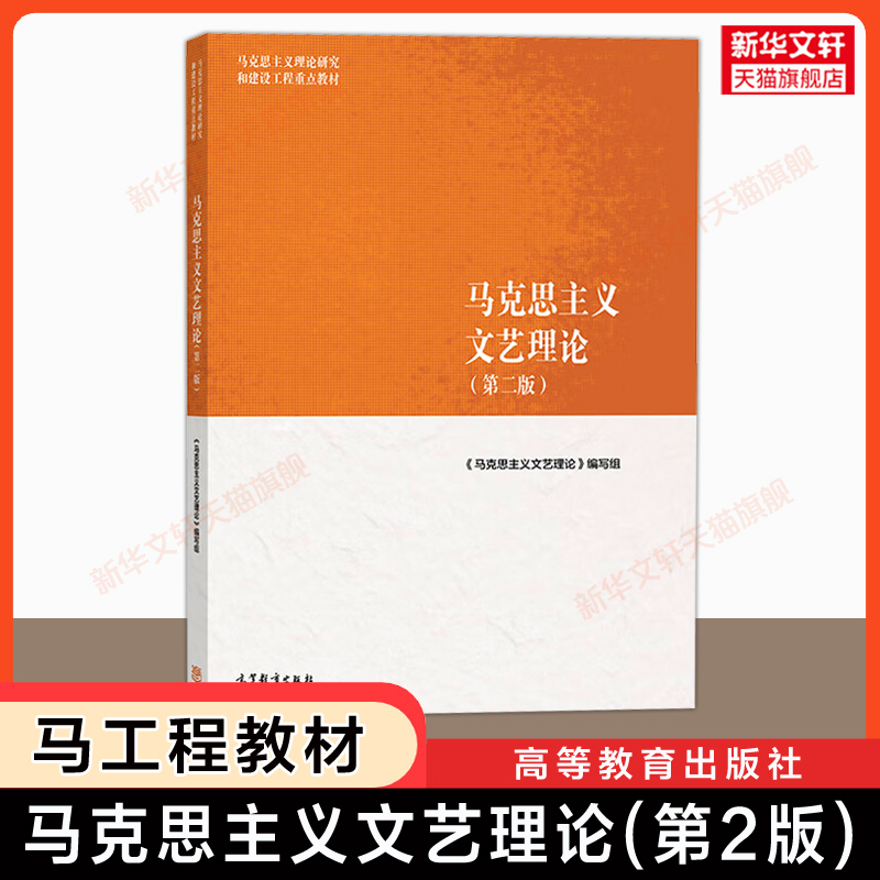 新华书店正版 大中专公共社科综合 文轩网