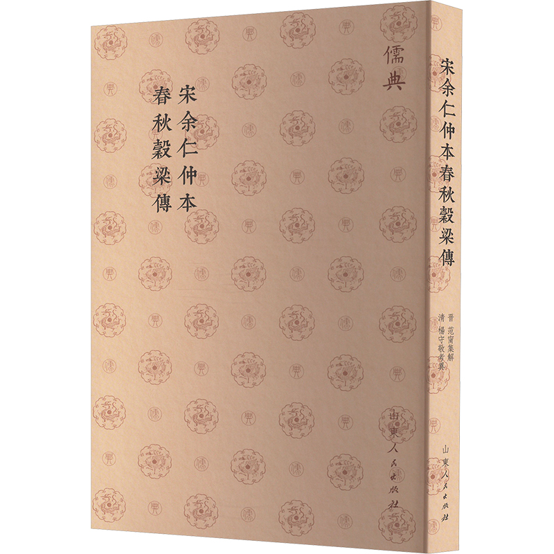 新华书店正版 中国历史 文轩网