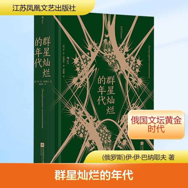 新华书店正版 外国科幻,侦探小说 文轩网