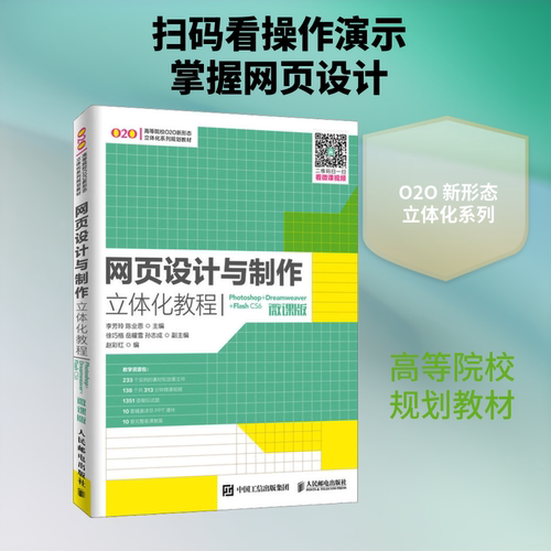 新华书店正版 大中专理科计算机 文轩网