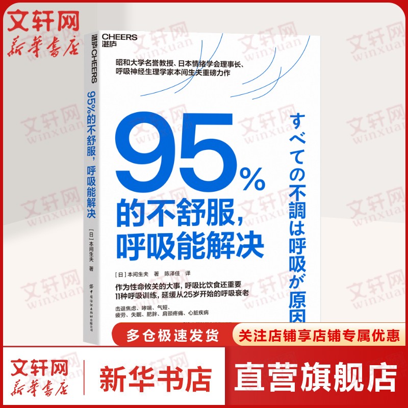 新华书店正版 家庭保健 文轩网