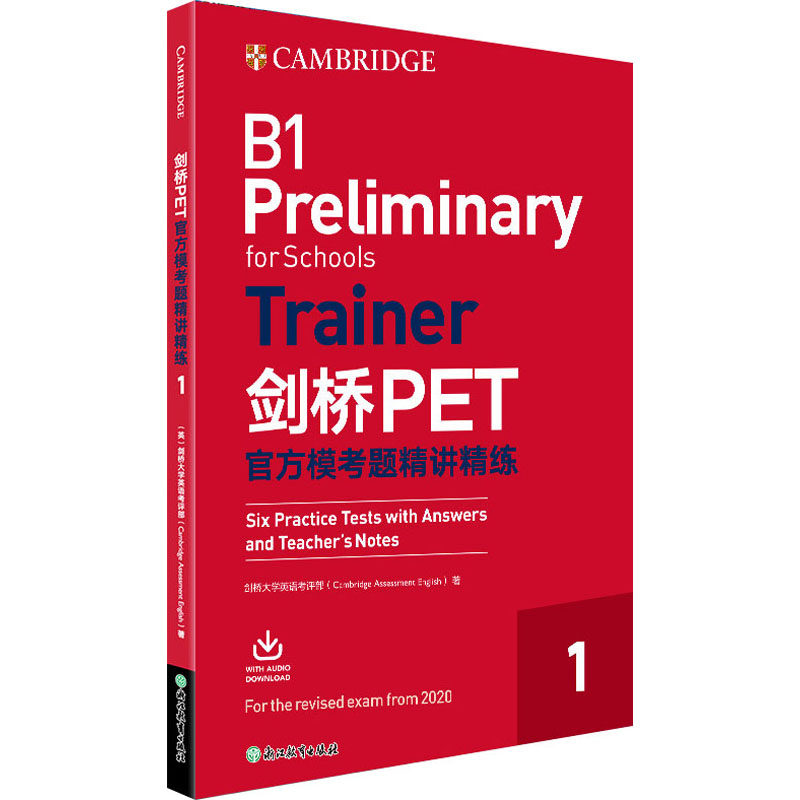 新华书店正版 外语－托福 文轩网