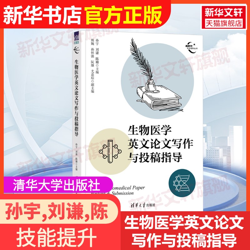 新华书店正版 大中专公共大学英语 文轩网