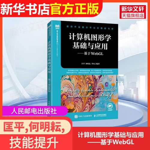 新华书店正版 大中专理科计算机 文轩网
