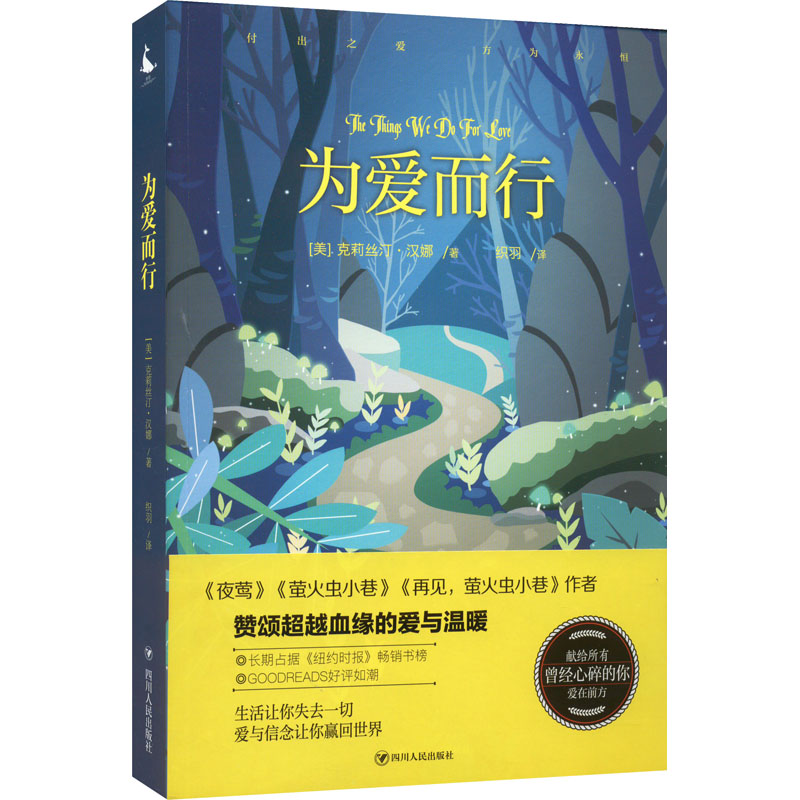 新华书店正版 外国现当代文学 文轩网