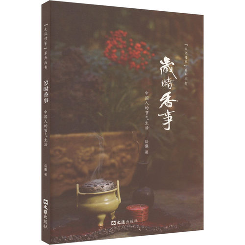 新华书店正版 文艺其他 文轩网