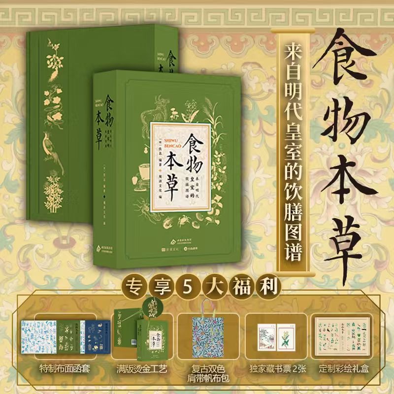 新华书店正版 文轩网 养生书籍