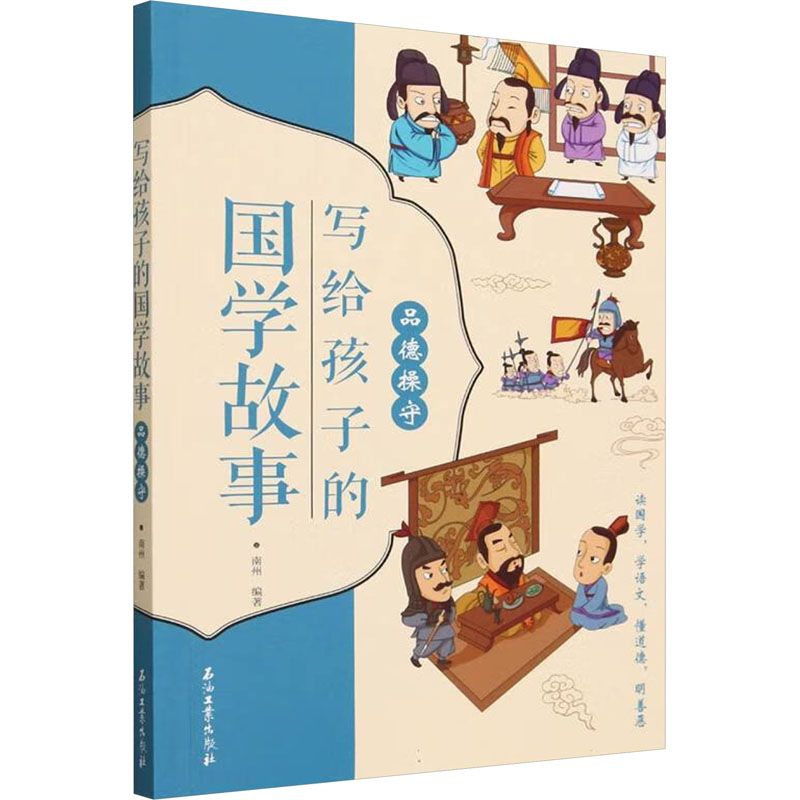 新华书店正版 古典启蒙 文轩网