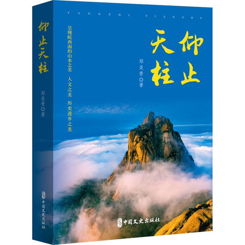 新华书店正版 散文 文轩网