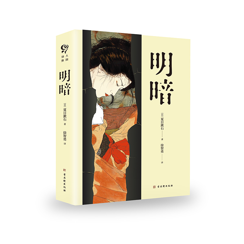 新华书店正版 情感小说 文轩网