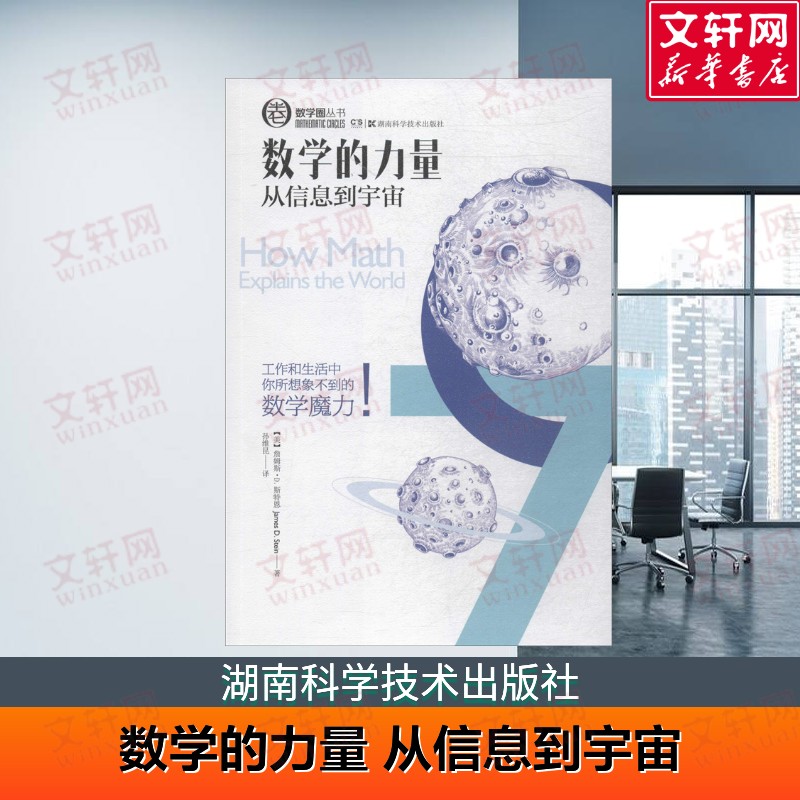 新华书店正版 文教科普读物 文轩网