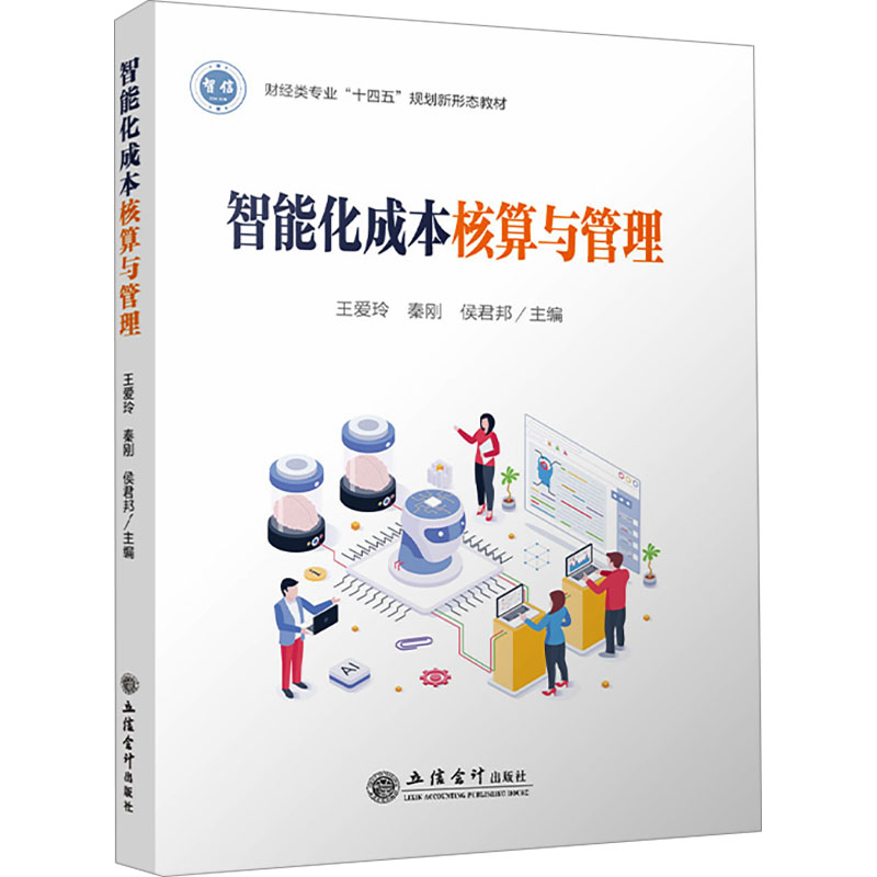 新华书店正版 大中专文科经管 文轩网
