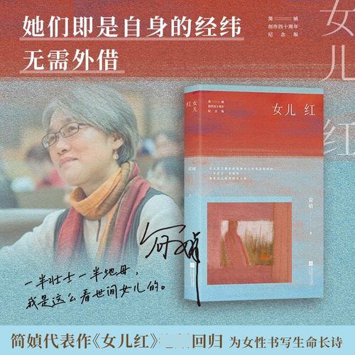 新华书店正版 散文 文轩网