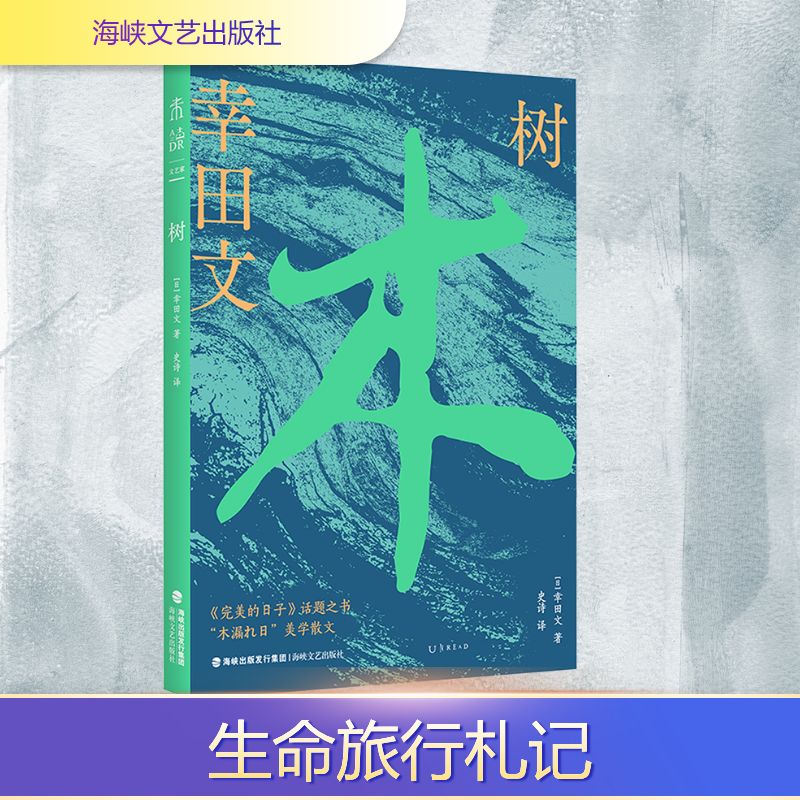 新华书店正版 外国现当代文学 文轩网