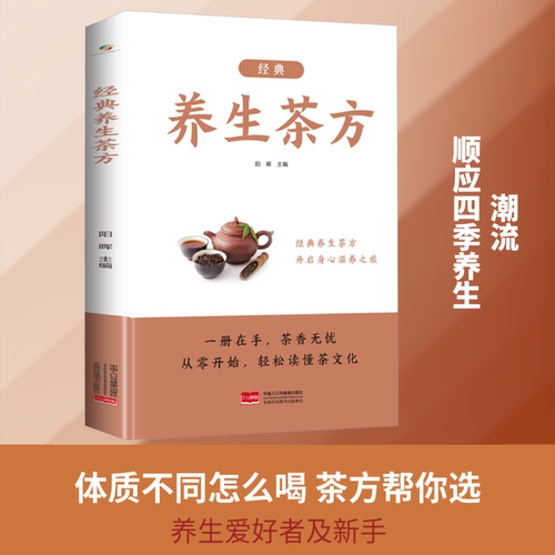 新华书店正版 家庭保健 文轩网