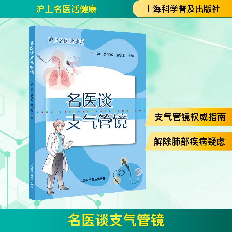 新华书店正版 内科 文轩网