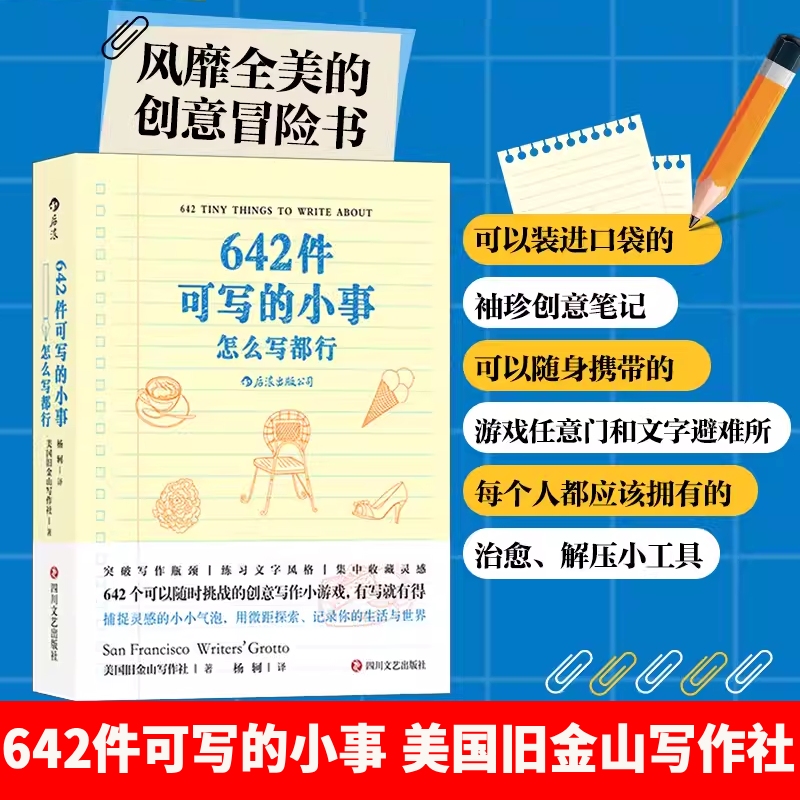 新华书店正版 中国现当代文学理论 文轩网