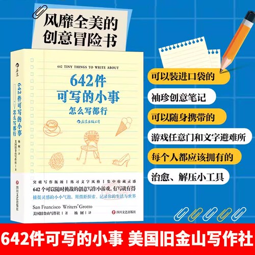新华书店正版 中国现当代文学理论 文轩网