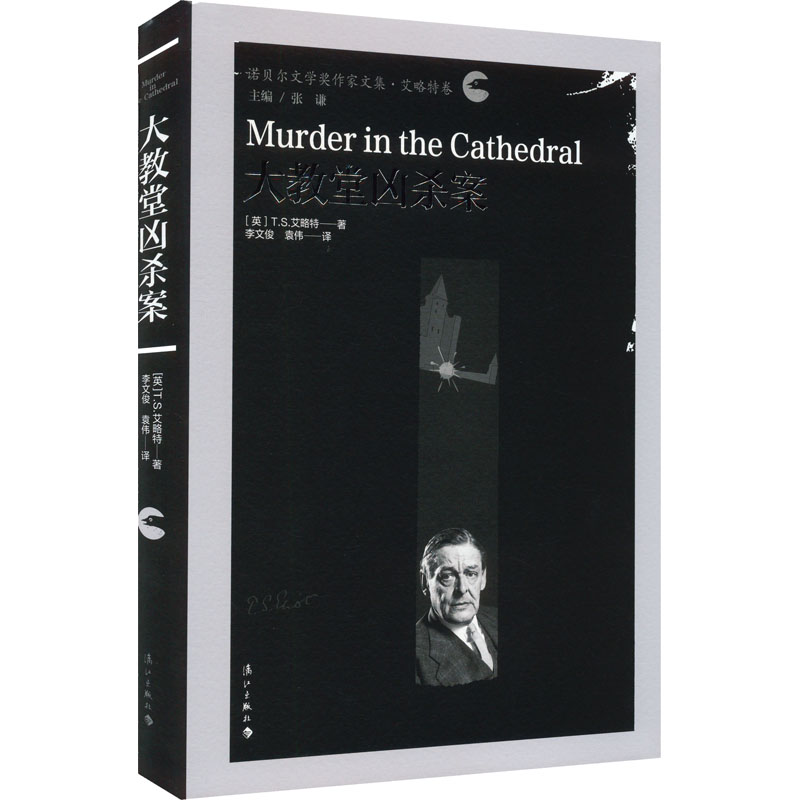 新华书店正版 外国科幻,侦探小说 文轩网