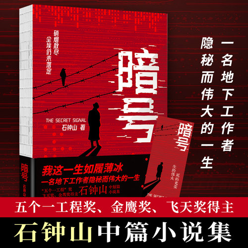 新华书店正版 中国现当代文学 文轩网