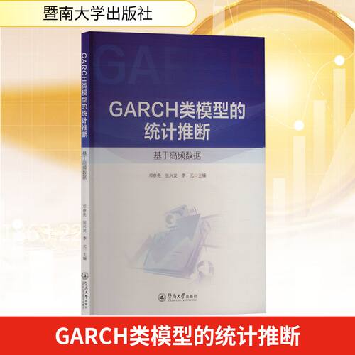 新华书店正版 财政金融 文轩网