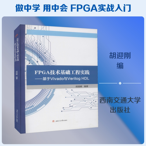新华书店正版 大中专理科交通 文轩网